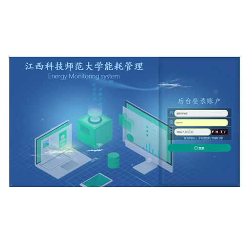 觸摸屏數據網關 KX-8295LCD