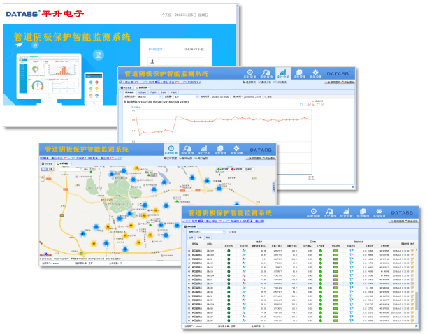 一體化的智能測(cè)試樁和測(cè)試樁遠(yuǎn)程監(jiān)測(cè)管理系統(tǒng)—電腦端監(jiān)控軟件界面展示 3電腦軟件-logo