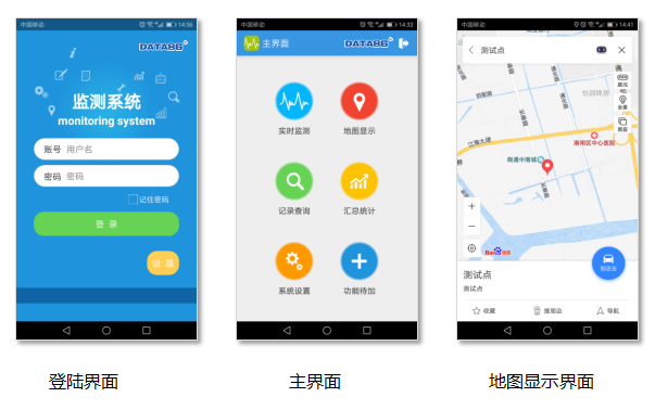 智慧油田|油田長停井壓力遠(yuǎn)程監(jiān)測系統(tǒng)|長停井壓力自動(dòng)監(jiān)測系統(tǒng)|長停井壓力遠(yuǎn)程監(jiān)測系統(tǒng)|長停井壓力遠(yuǎn)程監(jiān)控解決方案 智慧油田|油田長停井壓力遠(yuǎn)程監(jiān)測系統(tǒng)|長停井壓力自動(dòng)監(jiān)測系統(tǒng)|長停井壓力遠(yuǎn)程監(jiān)測系統(tǒng)|長停井壓力遠(yuǎn)程監(jiān)控解決方案