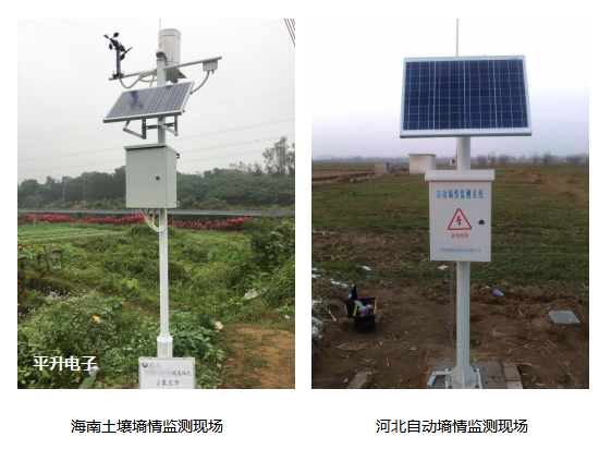 土壤墑情監測|土壤墑情動態監測系統|土壤墑情監測站|農田土壤墑情監測設備|農業物聯網土壤墑情監測|土壤墑情自動監測站|無線土壤墑情監測系統現場展示 土壤墑情監測|土壤墑情動態監測系統|土壤墑情監測站|農田土壤墑情監測設備|農業物聯網土壤墑情監測|土壤墑情自動監測站|無線土壤墑情監測系統現場展示