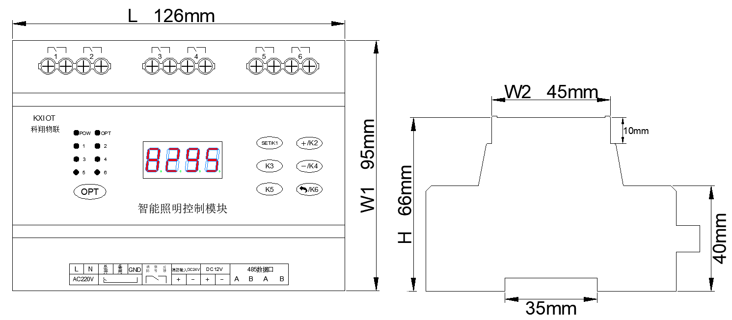 6路智能照明模塊 6路智能照明模塊