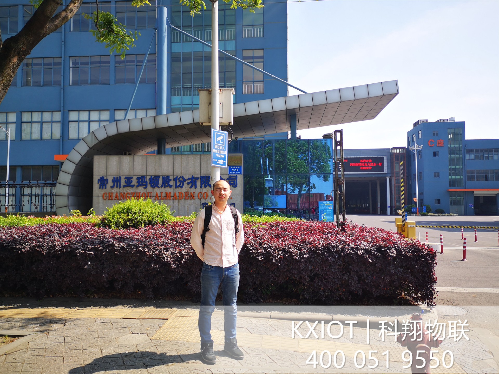 亞瑪頓 能耗在線監(jiān)測 亞瑪頓 能耗在線監(jiān)測