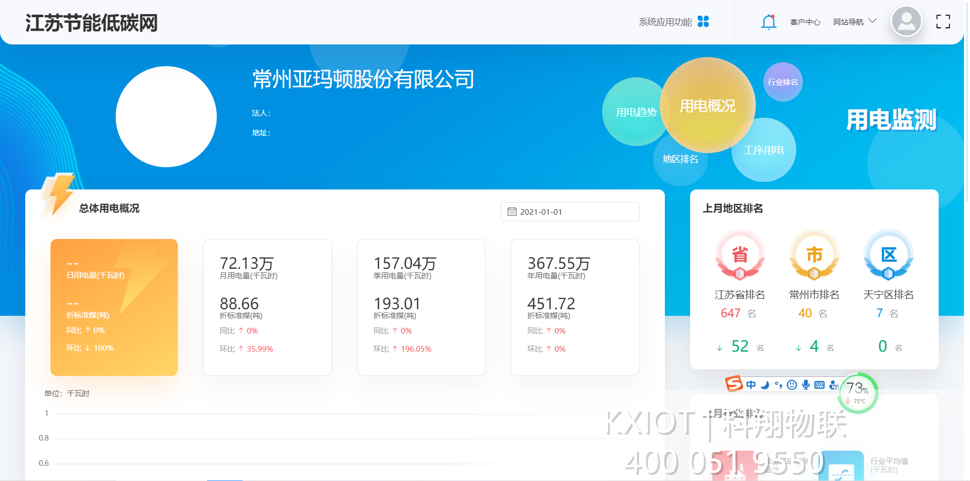 1622619074106865.png 1622619074106865.png