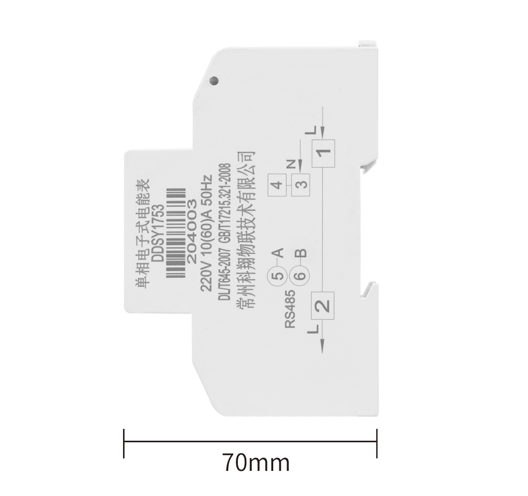 DDSY1753型（導軌1P）單控