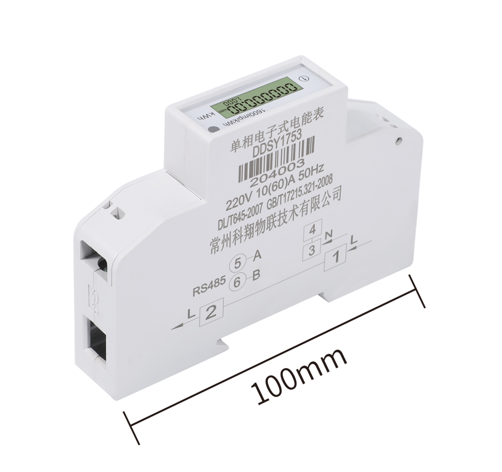 DDSY1753型（導軌1P）單控