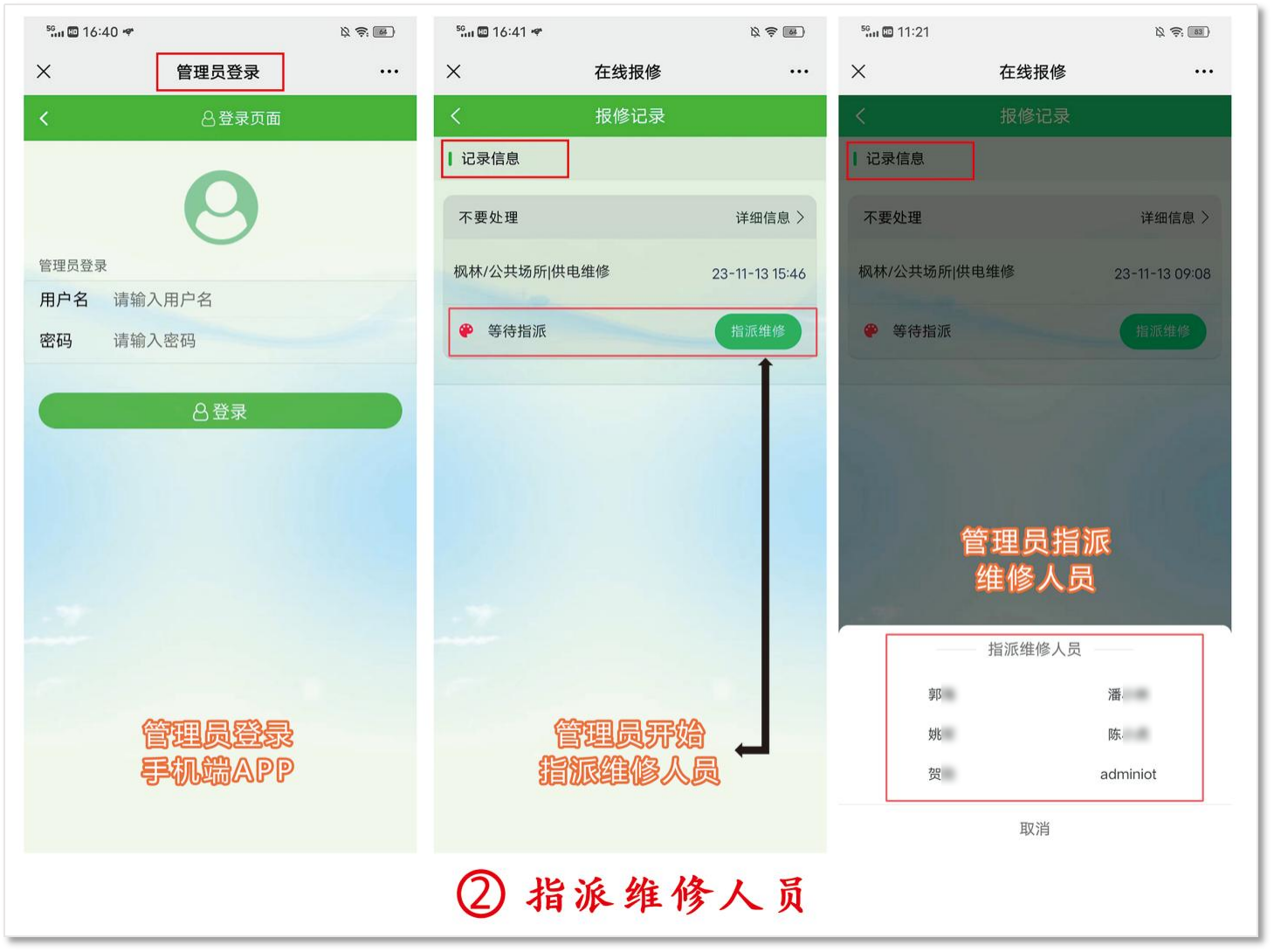 1709685790155103.png 圖片2.png