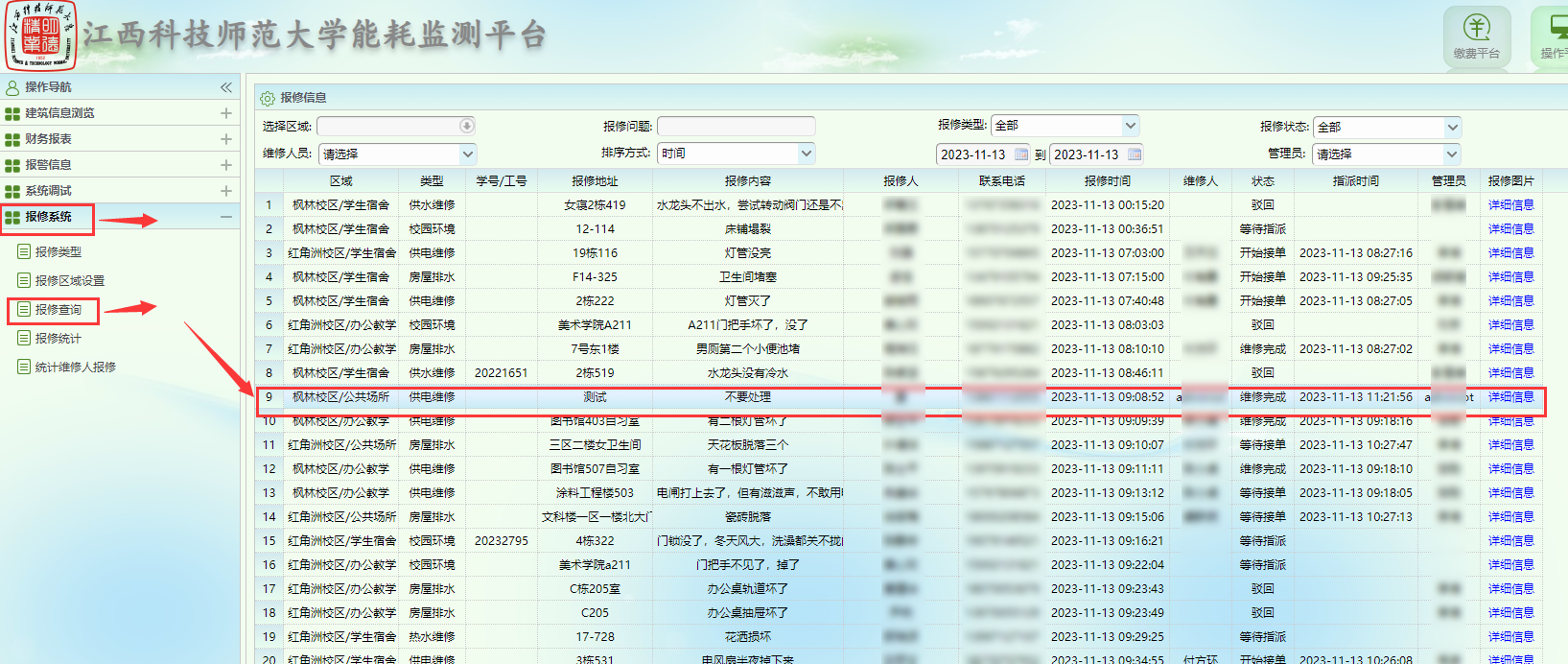 1709685888121311.png WPS圖片(1).png