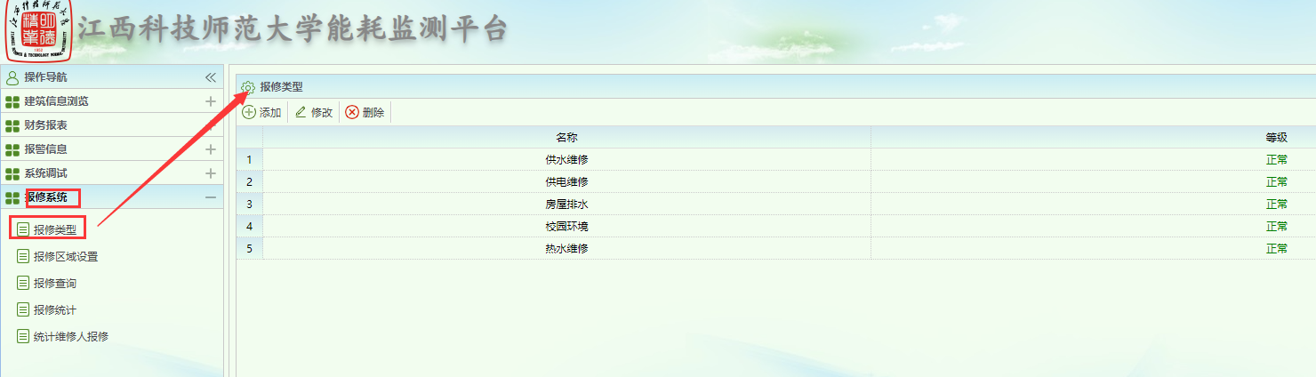 1709685967118112.png WPS圖片(3).png