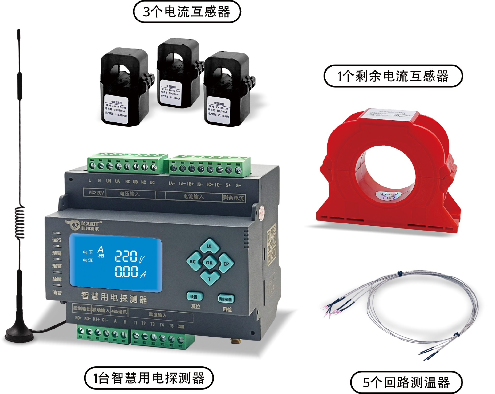 1711506840212532.jpg 產(chǎn)品構(gòu)成.jpg