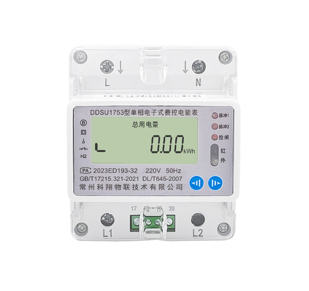 DDSU1753型（導軌4P）單控/雙控