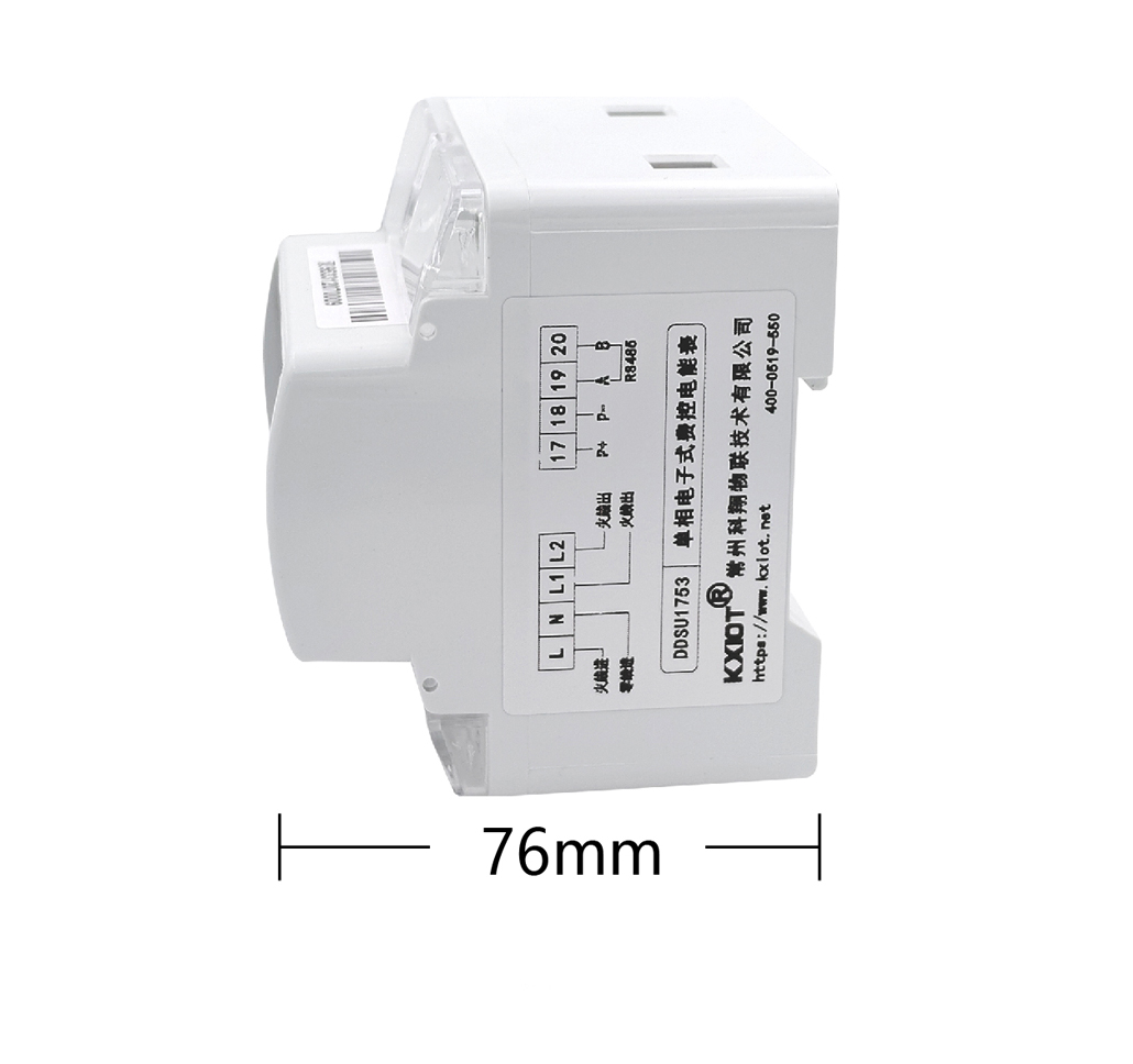 DDSU1753型（導軌4P）單控/雙控