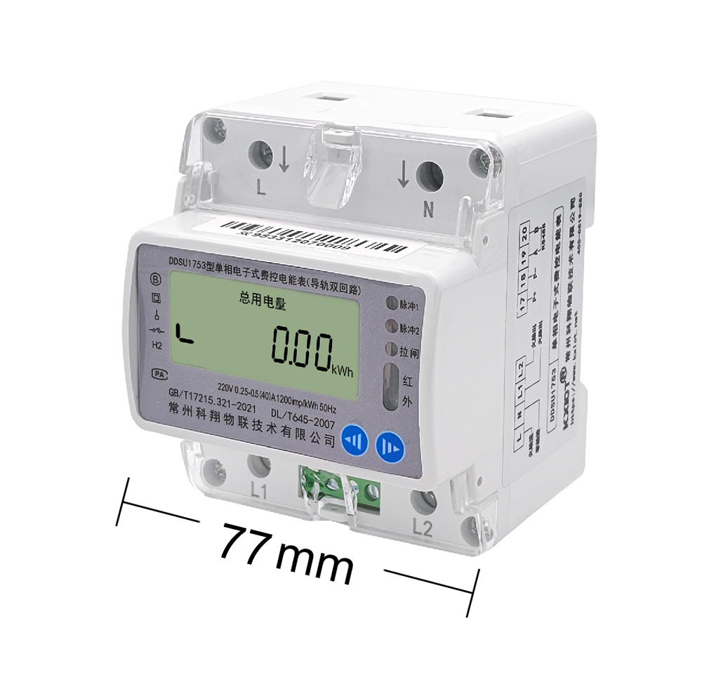 DDSU1753型（導軌4P）單控/雙控