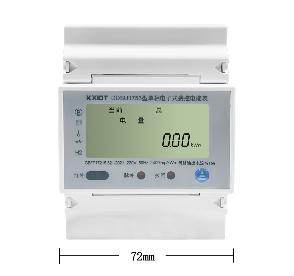 DDSU1753型（導軌4P）五控
