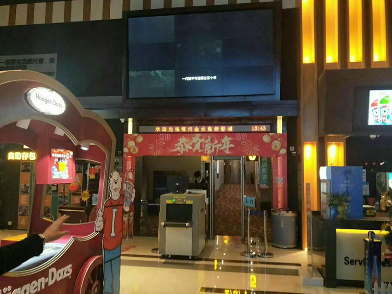 鄭州國貿(mào)360奧納影城