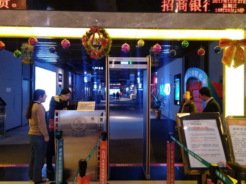 安陽萬達(dá)影院